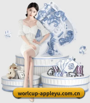 乐鱼app世界杯官网 APP